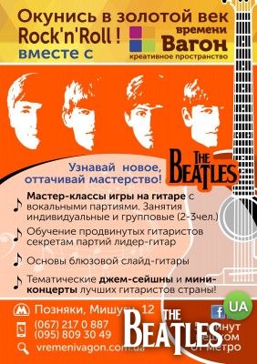 Предлагаю Времени вагон - Позняки