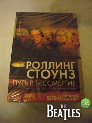 Продам The Rolling Stones. Путь в бессмертие [3DVD]