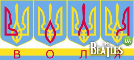 День Незалежності